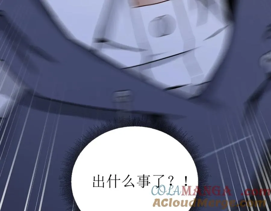 第9话 看不见的危机152