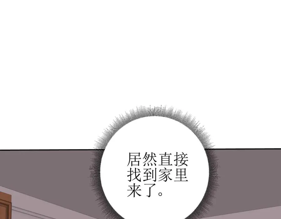 第27话 决心101