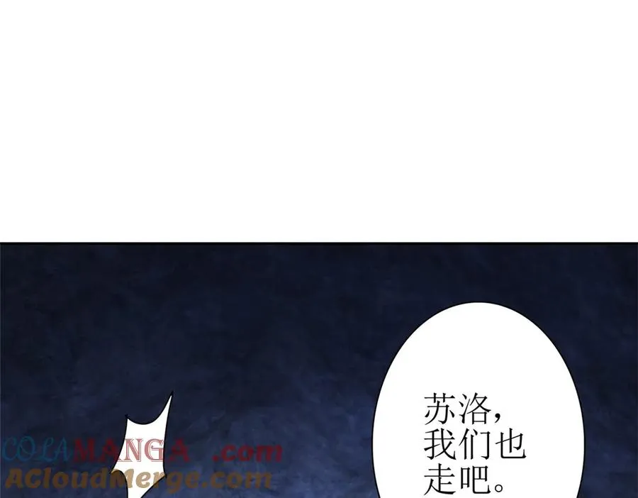 第9话 看不见的危机44