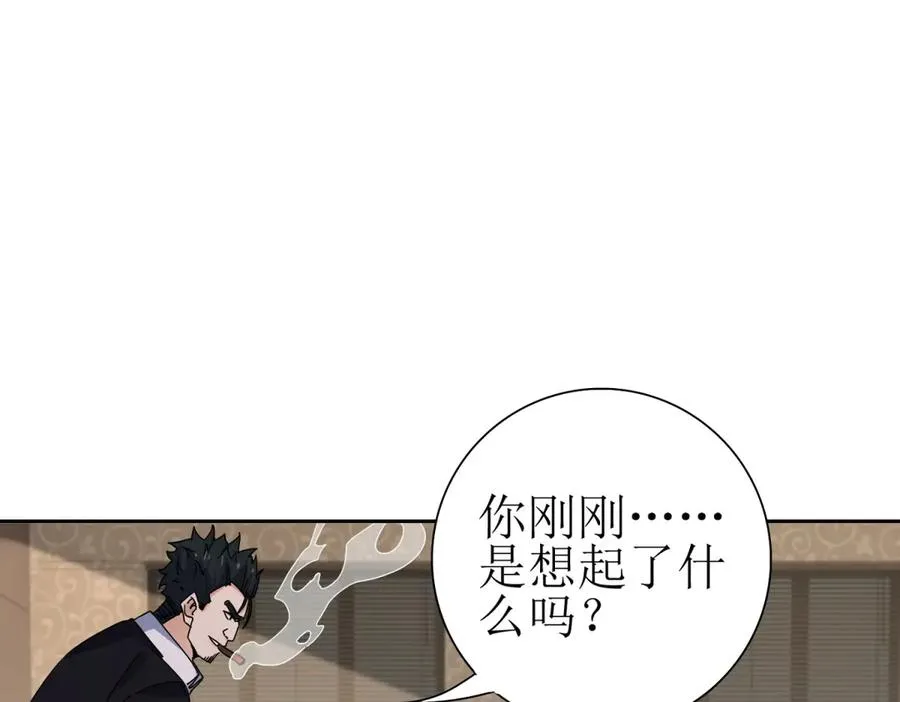第28话 谈判41