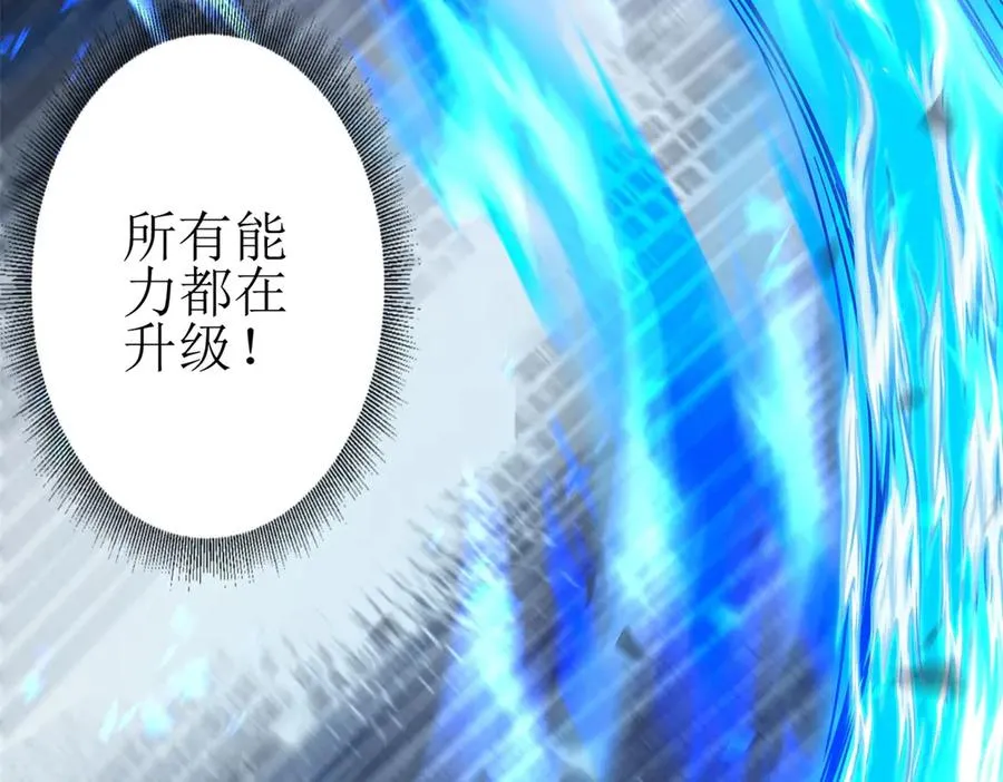 第15话 一挑三43