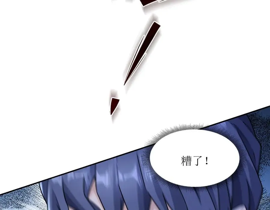第4话 异能解锁成功101