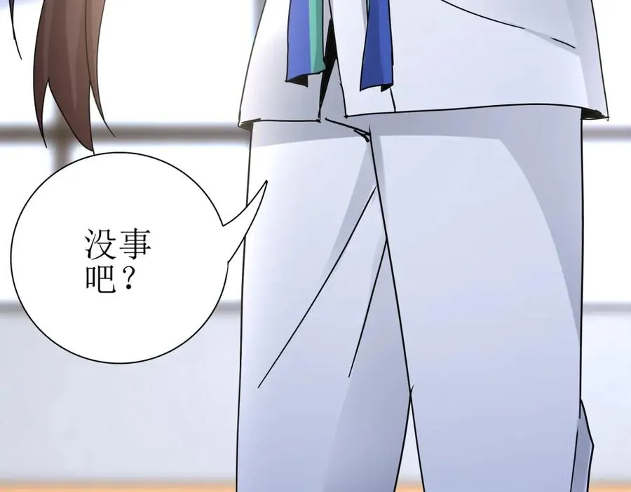 第14话 挑战C级异能者105