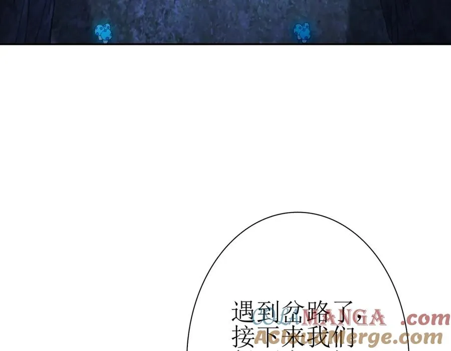 第9话 看不见的危机32