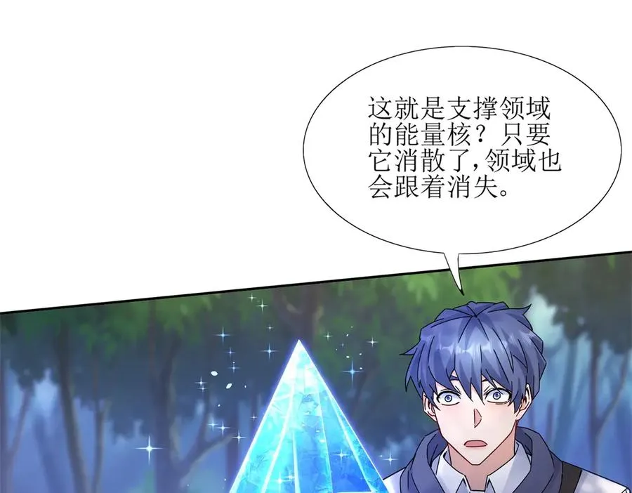 第5话 挣脱极限83