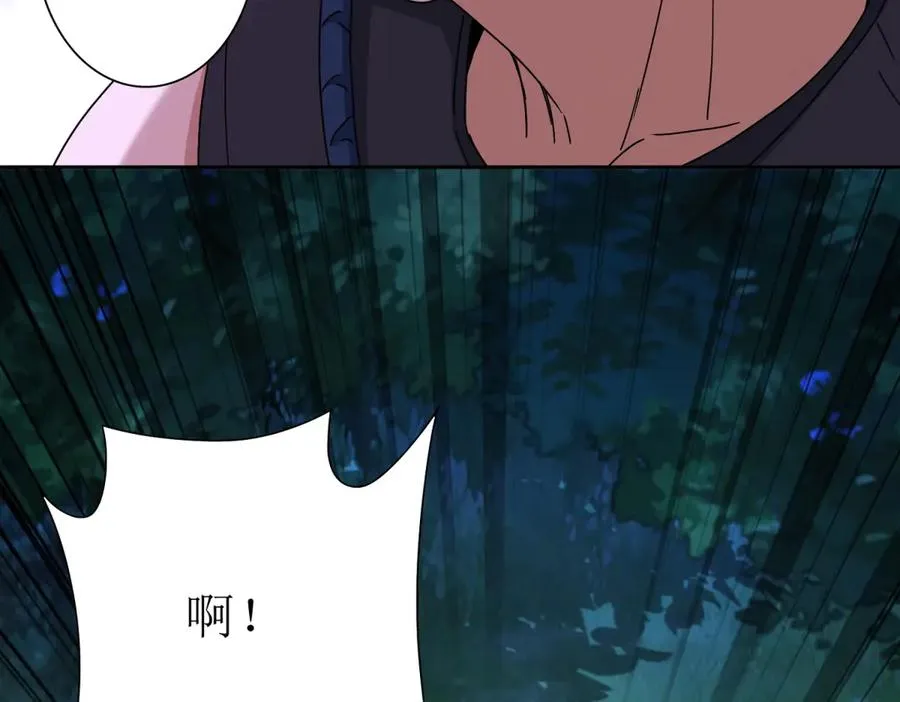 第26话 升级奖励102