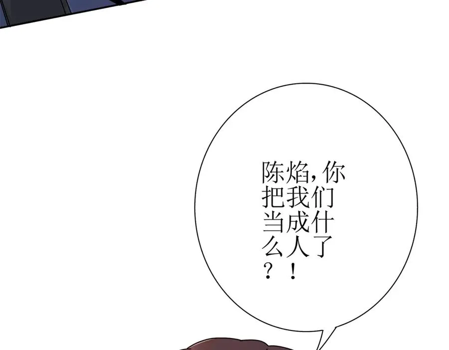 第32话 倒计时27