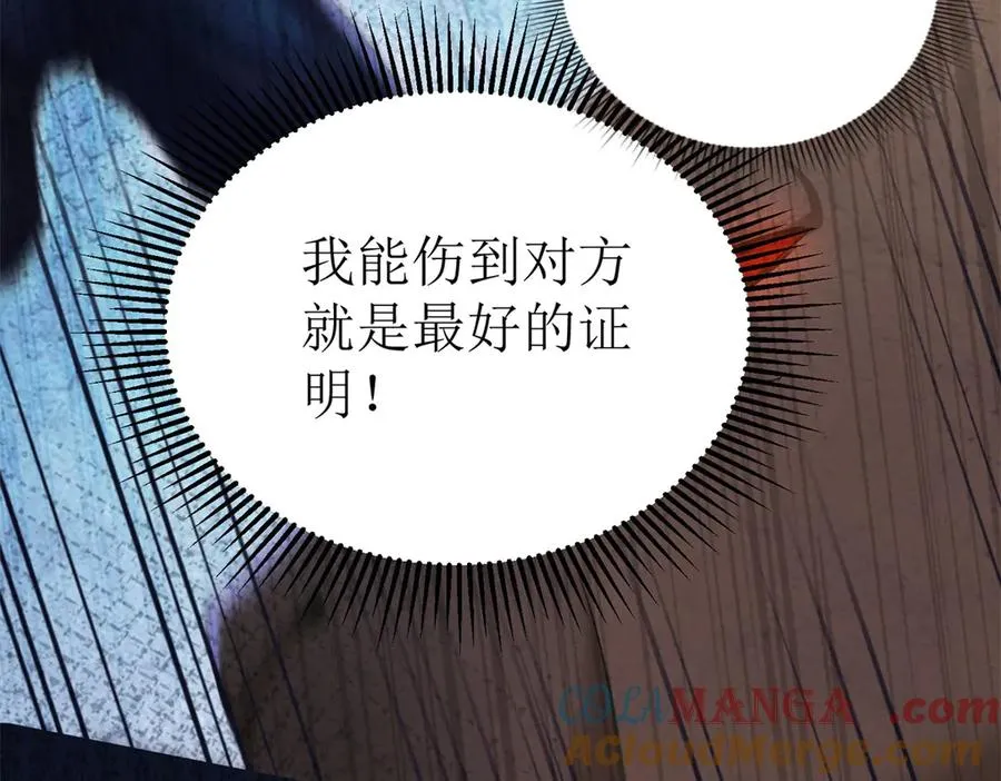 第43话 梦魇80