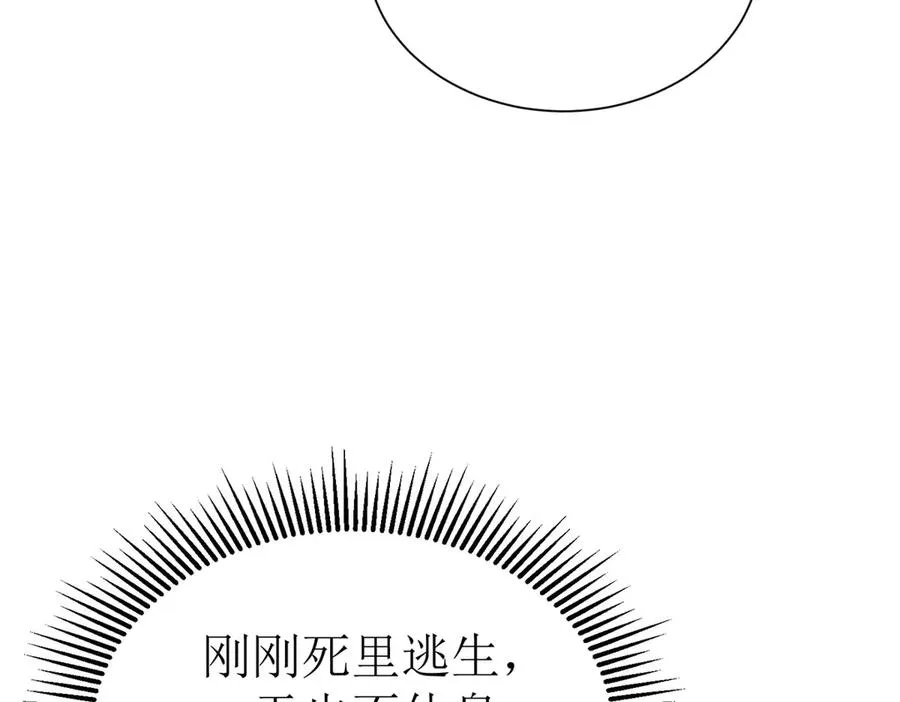 第39话 逐一攻略35