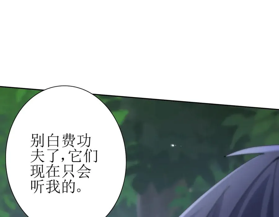 第42话 神秘人125