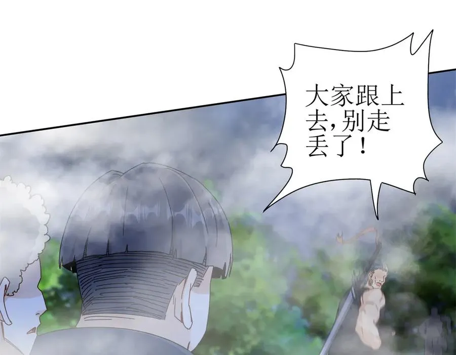第20话 重伤的前辈21