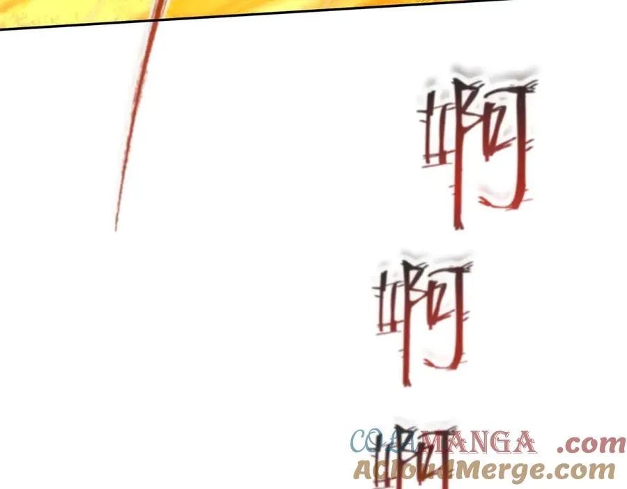 第21话 领域BOSS出现？68