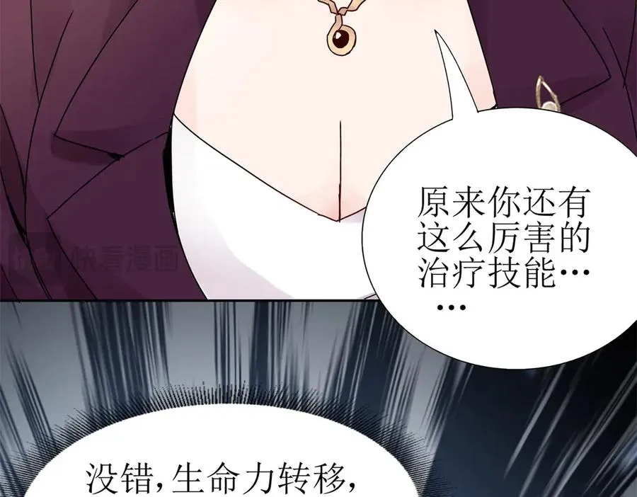 第13话 结算时间58