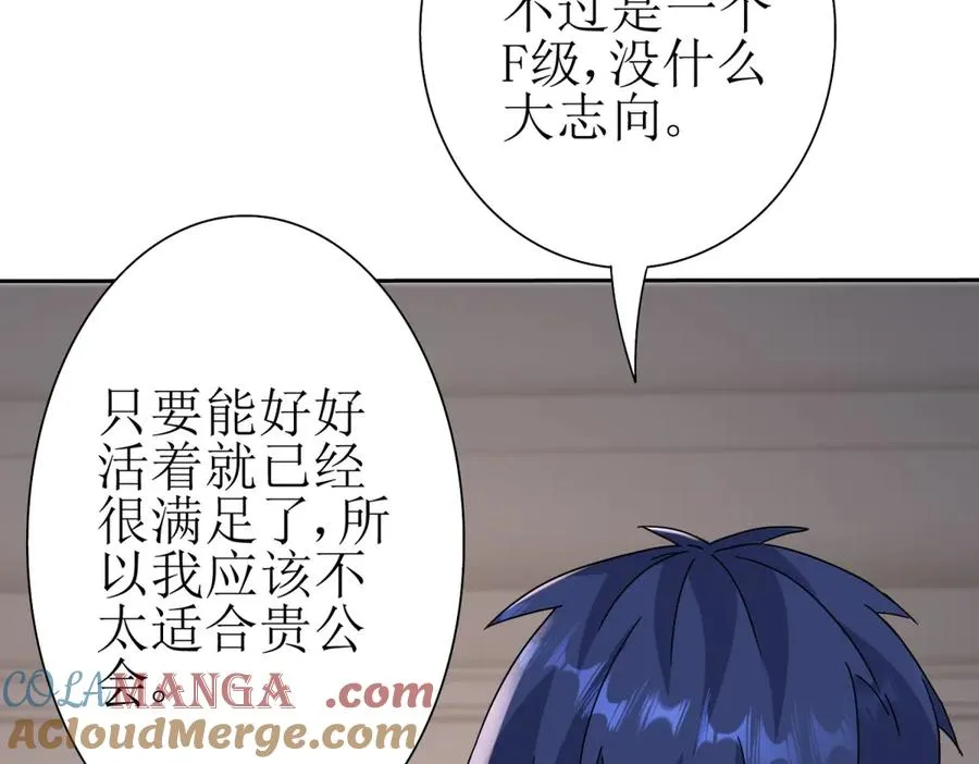 第28话 谈判88