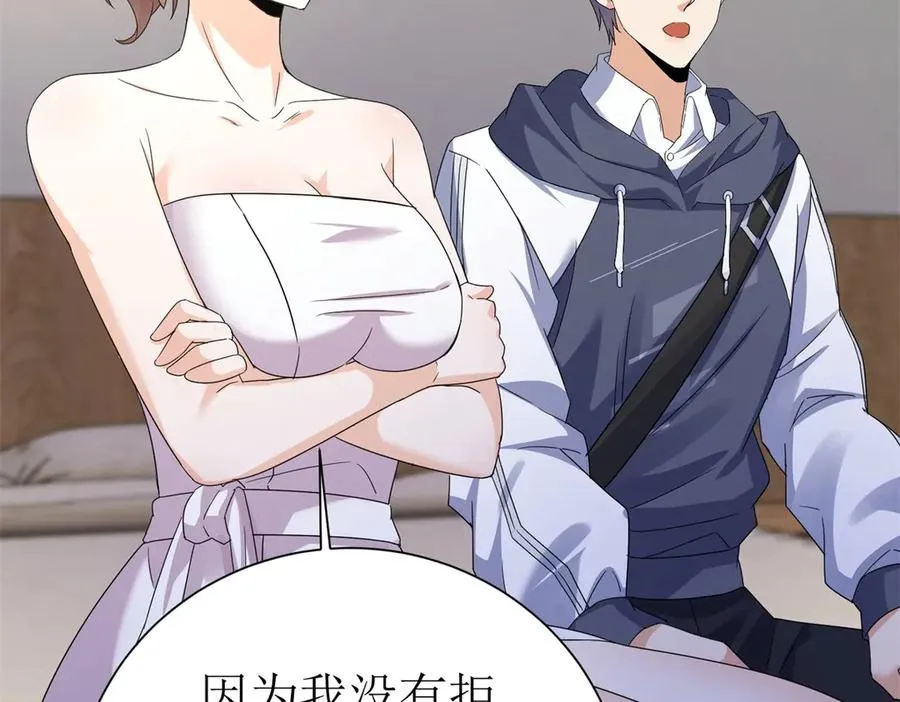 第39话 逐一攻略129