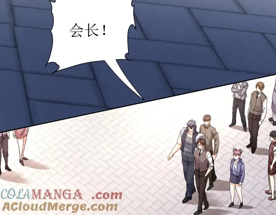 第46话 污染倒计时52