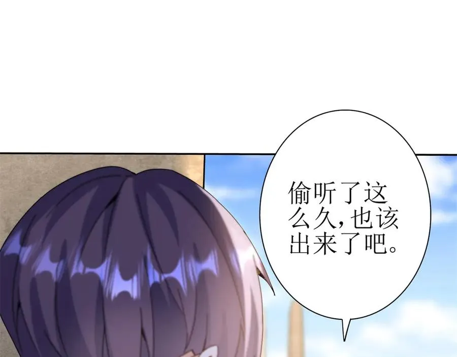 第38话 启明星公会39