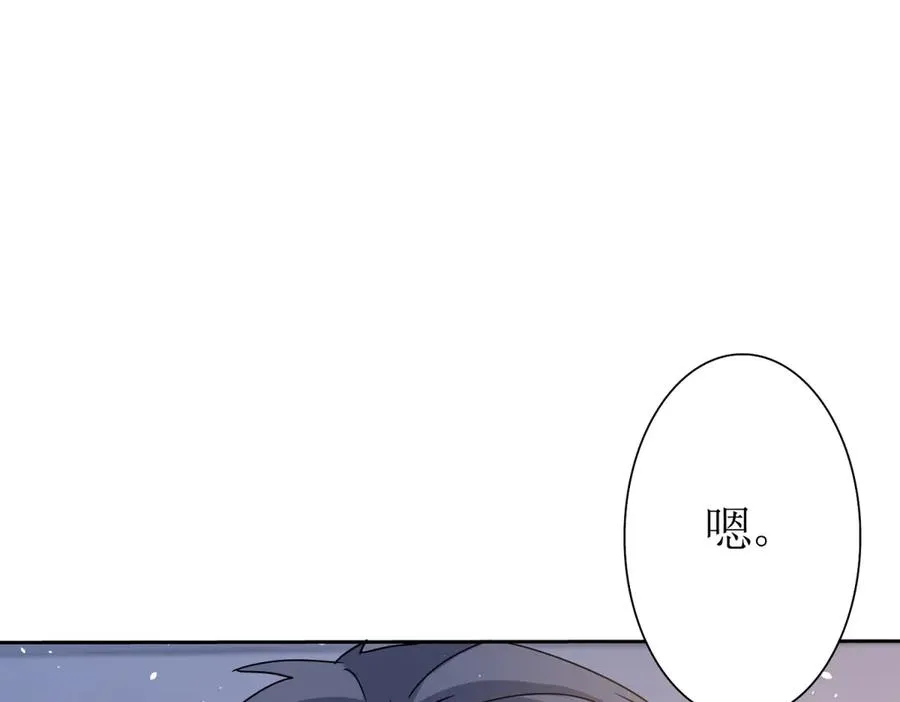 第40话 真正的死亡原因102