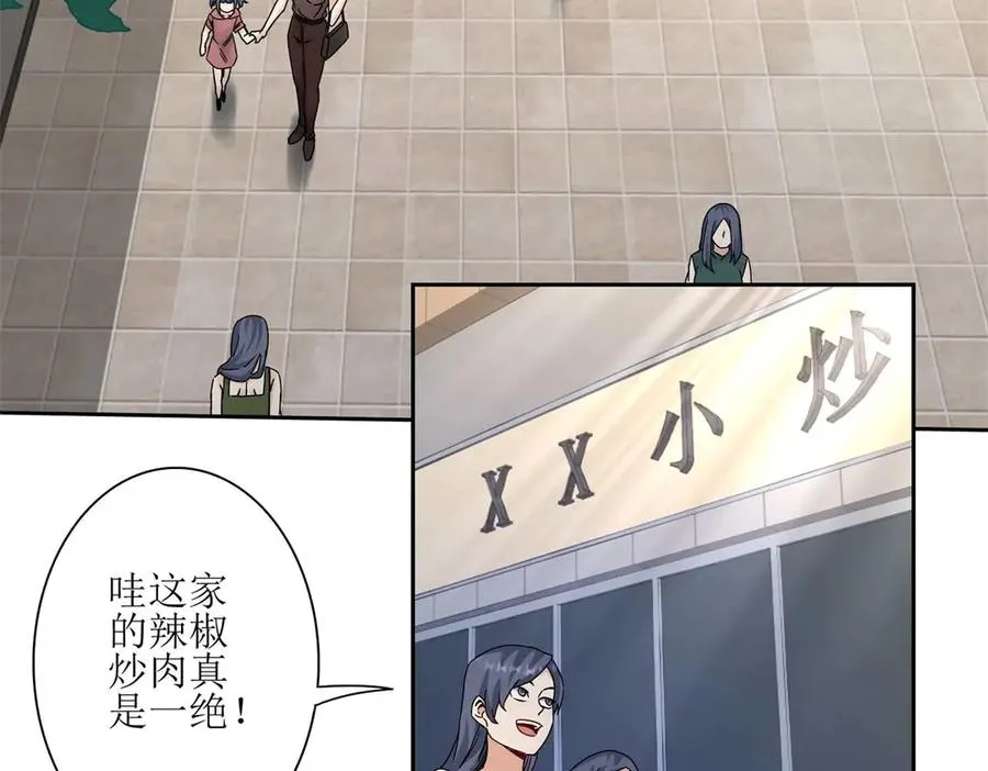 预告61