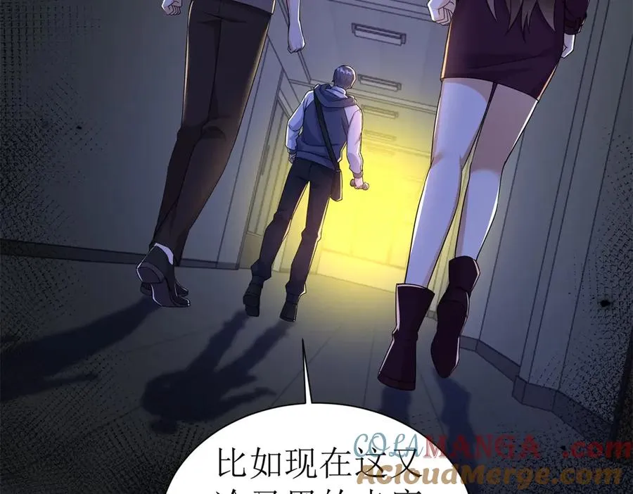 第47话 特殊领域100
