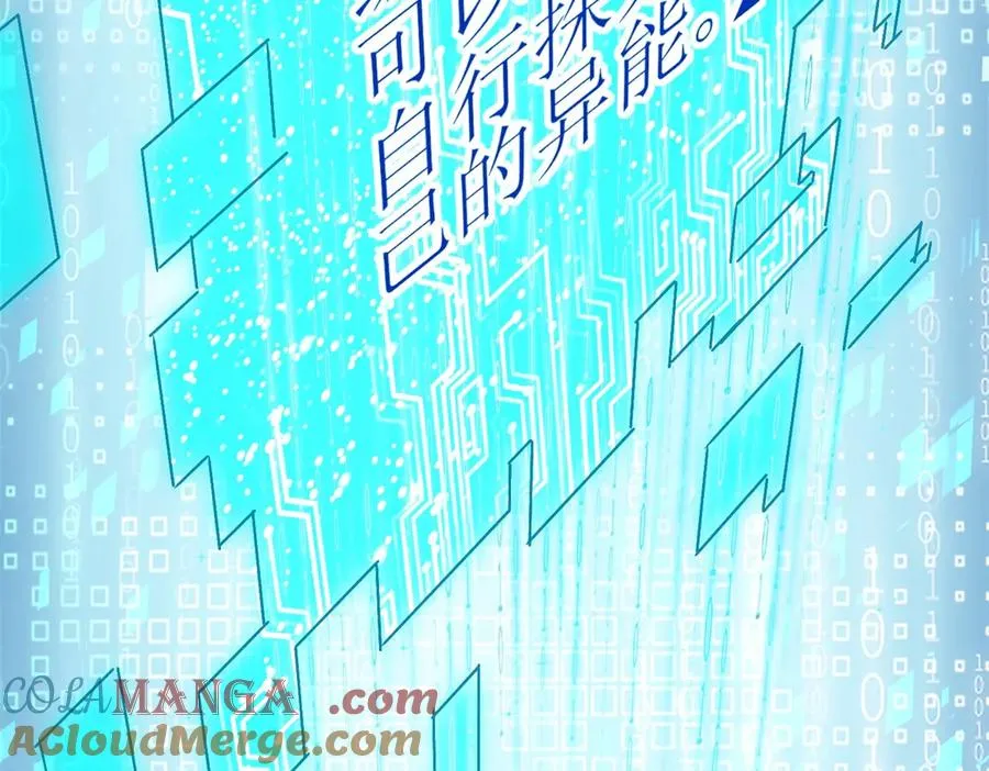 第2话 重生172