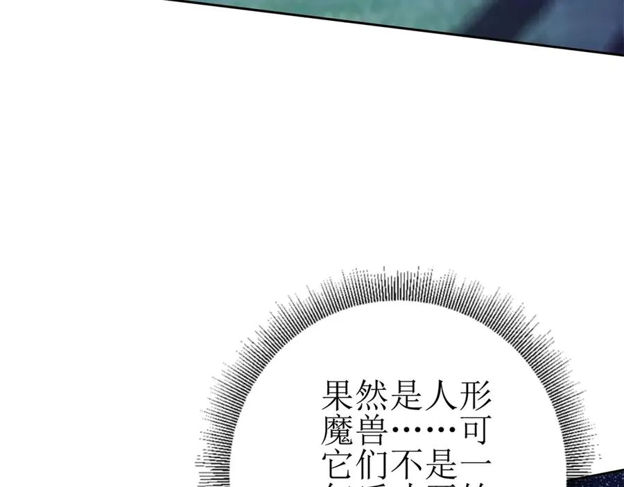 第23话 真实身份123