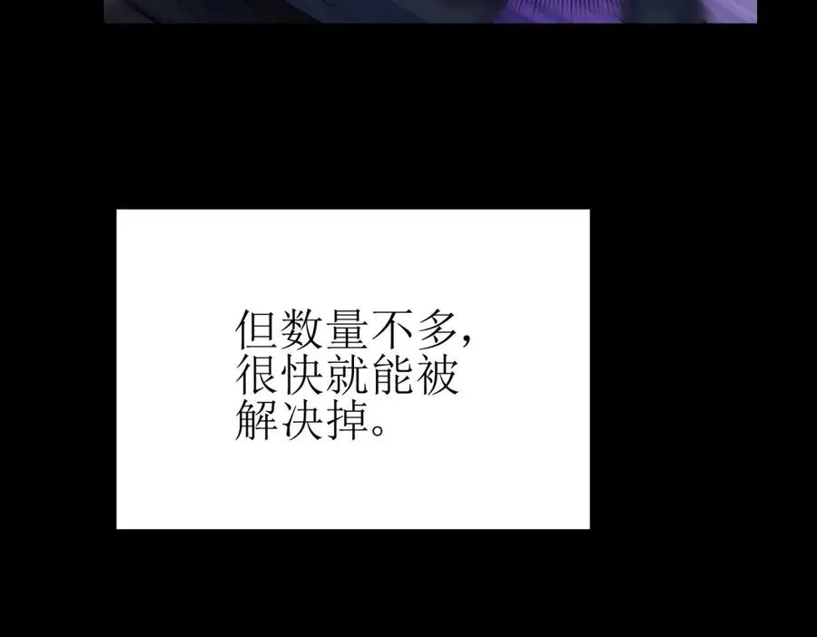 第49话 消失的同伴7
