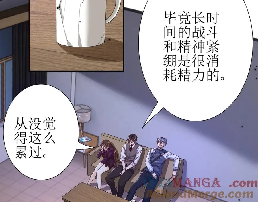 第49话 消失的同伴24