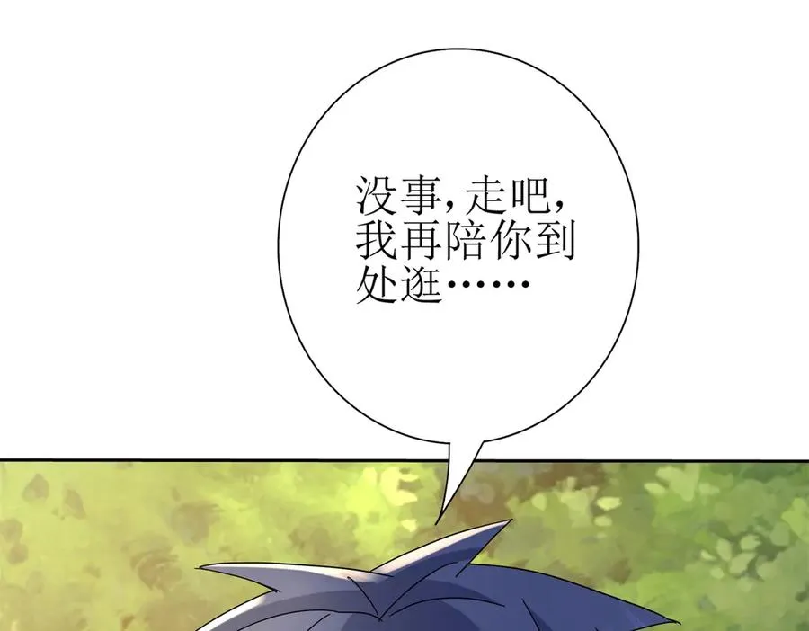 第27话 决心62