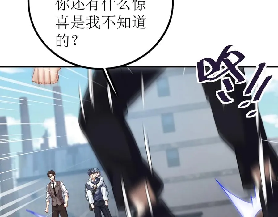 第35话 哥哥帮你报仇46