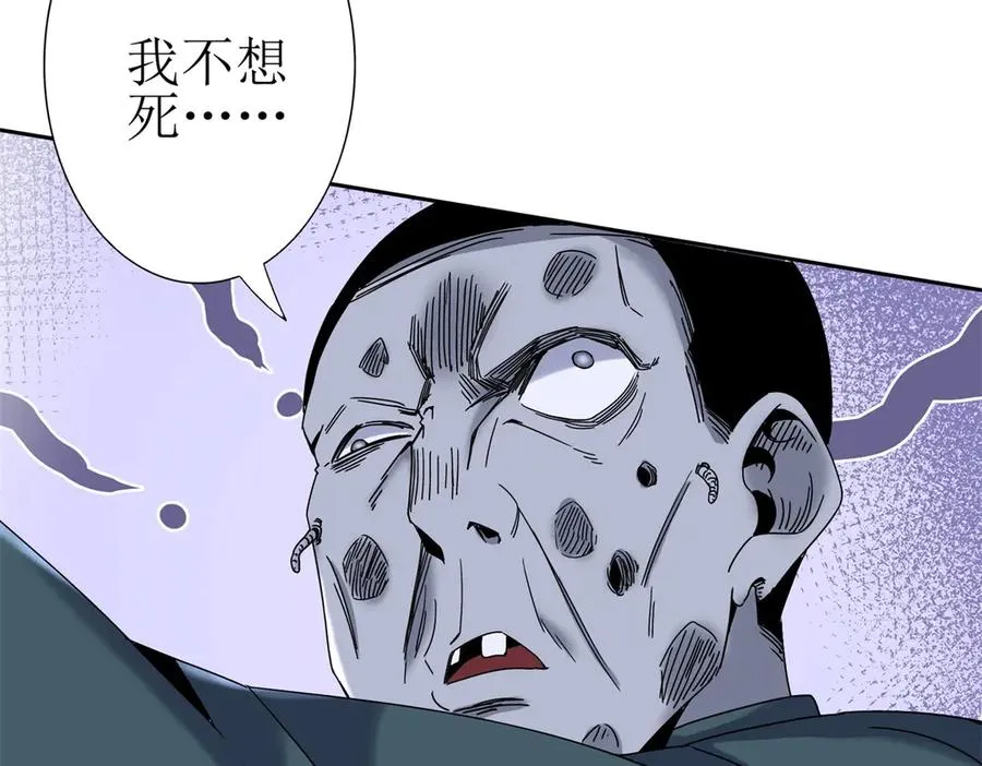第48话 丧尸潮31