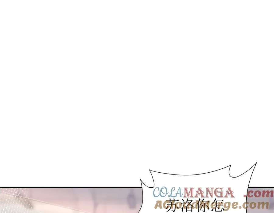 第8话 进入第2个领域80