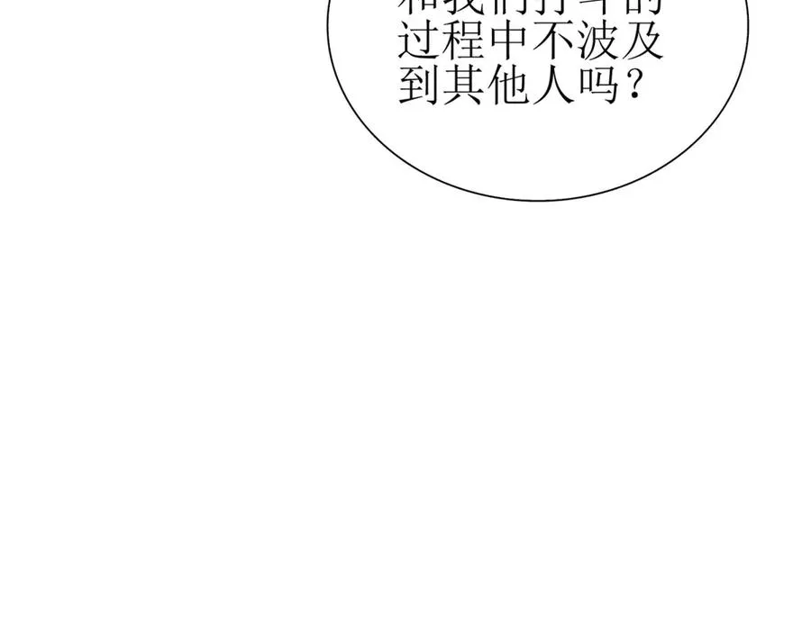 第27话 决心130