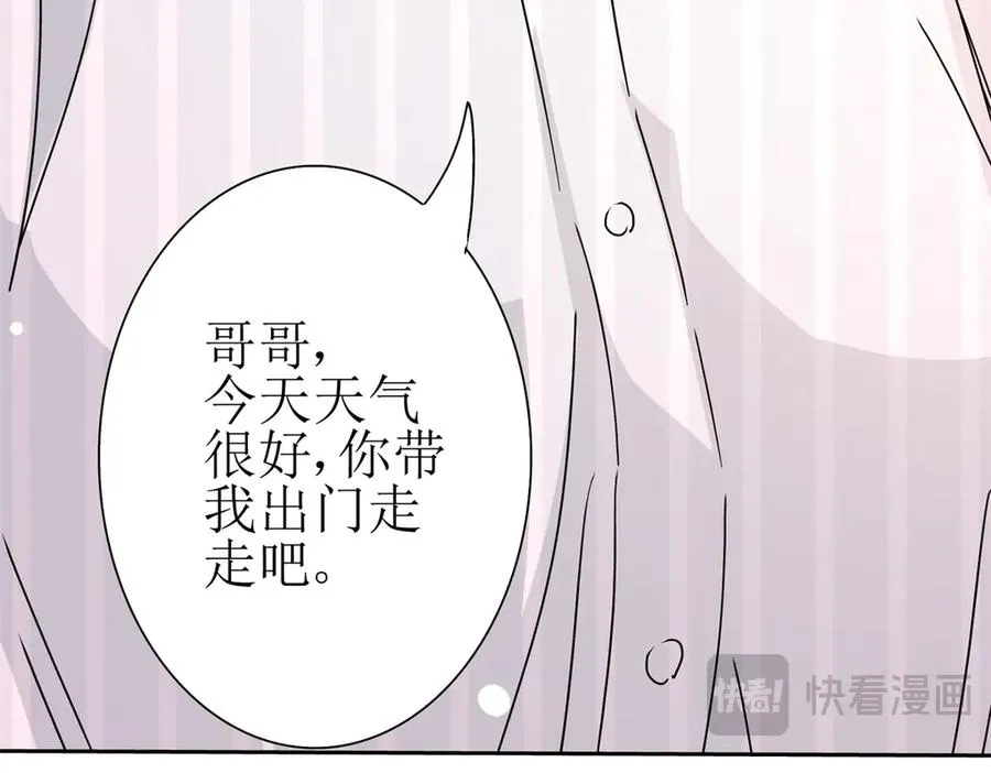 第26话 升级奖励162