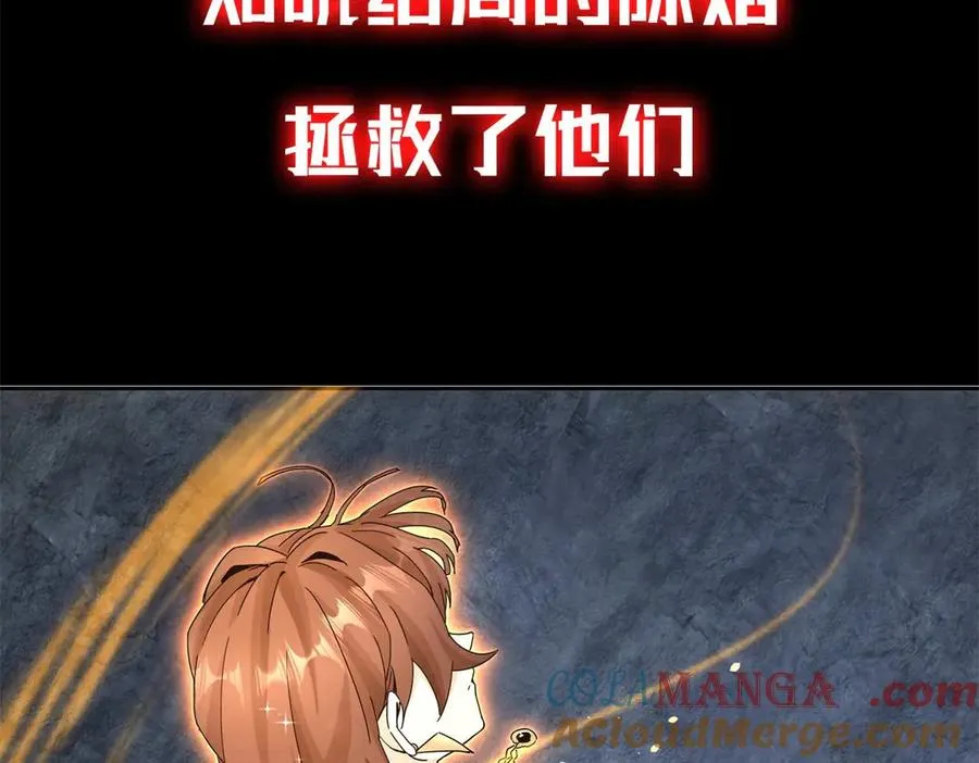 预告76