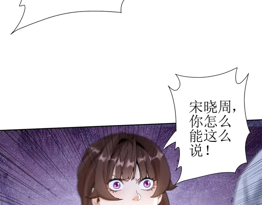 第17话 买下格斗馆71