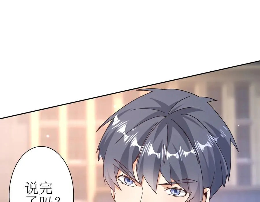 第46话 污染倒计时30