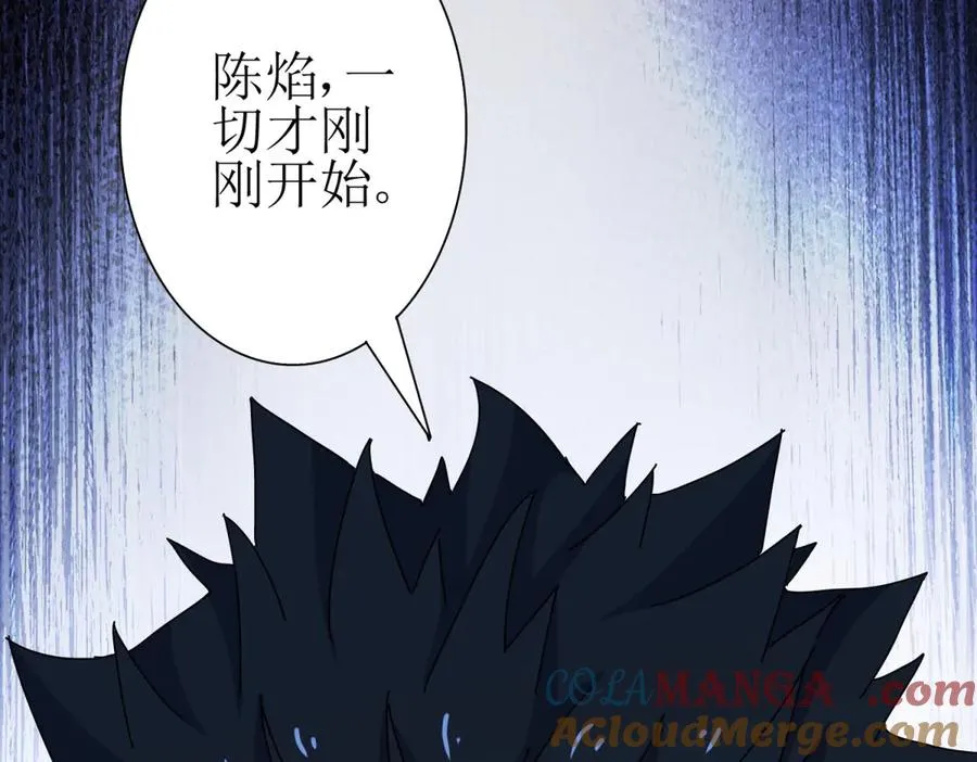 第32话 倒计时132