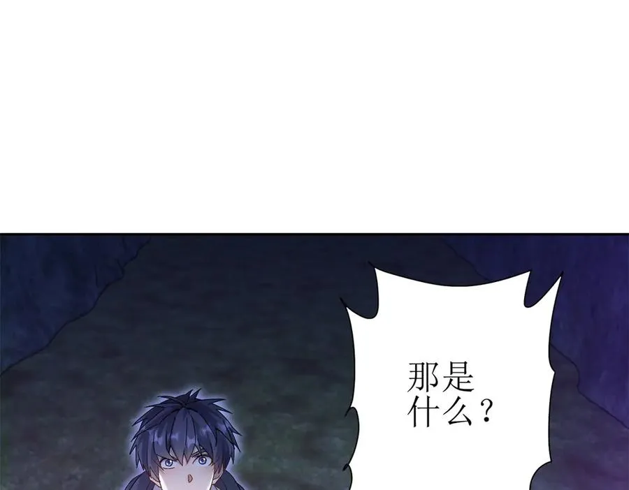第11话 被迫迎战3