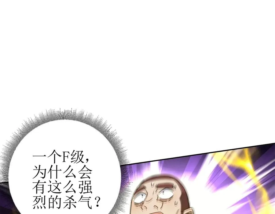第16话 以多欺少39
