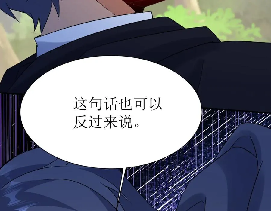 第43话 梦魇133