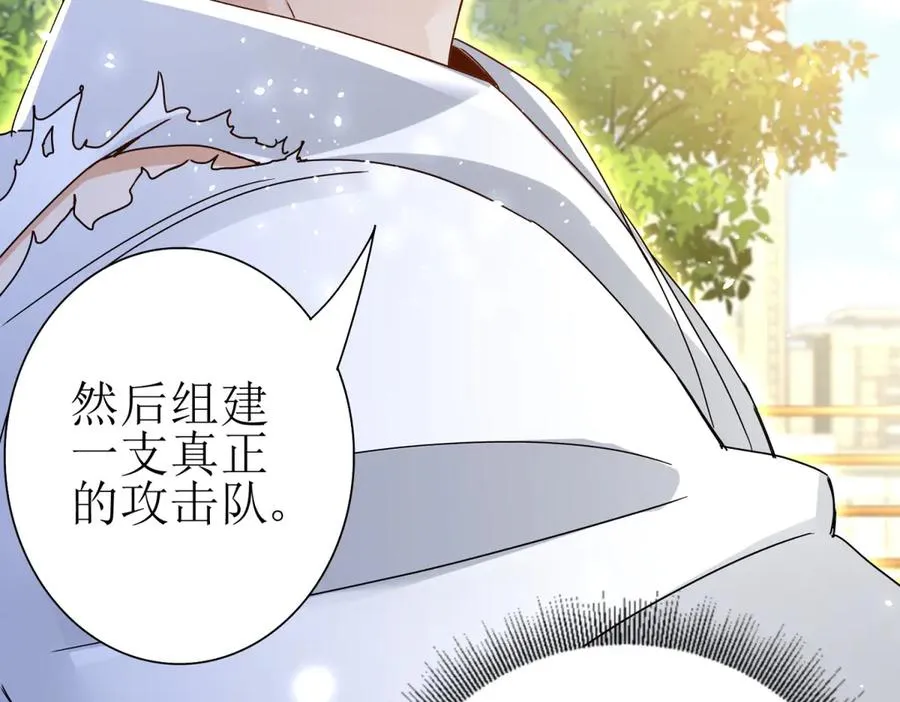 第17话 买下格斗馆141