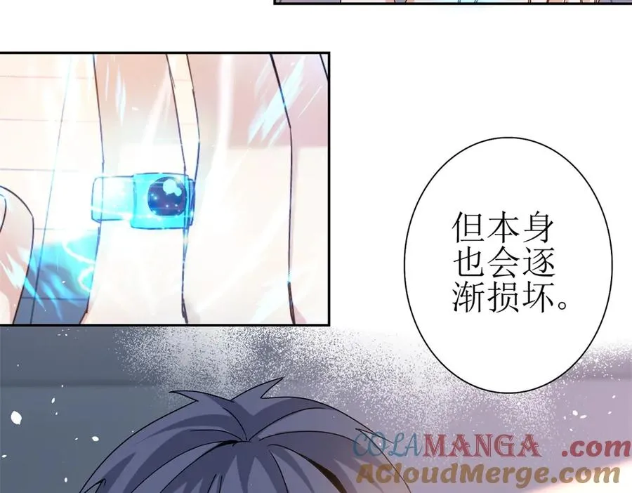 第40话 真正的死亡原因112