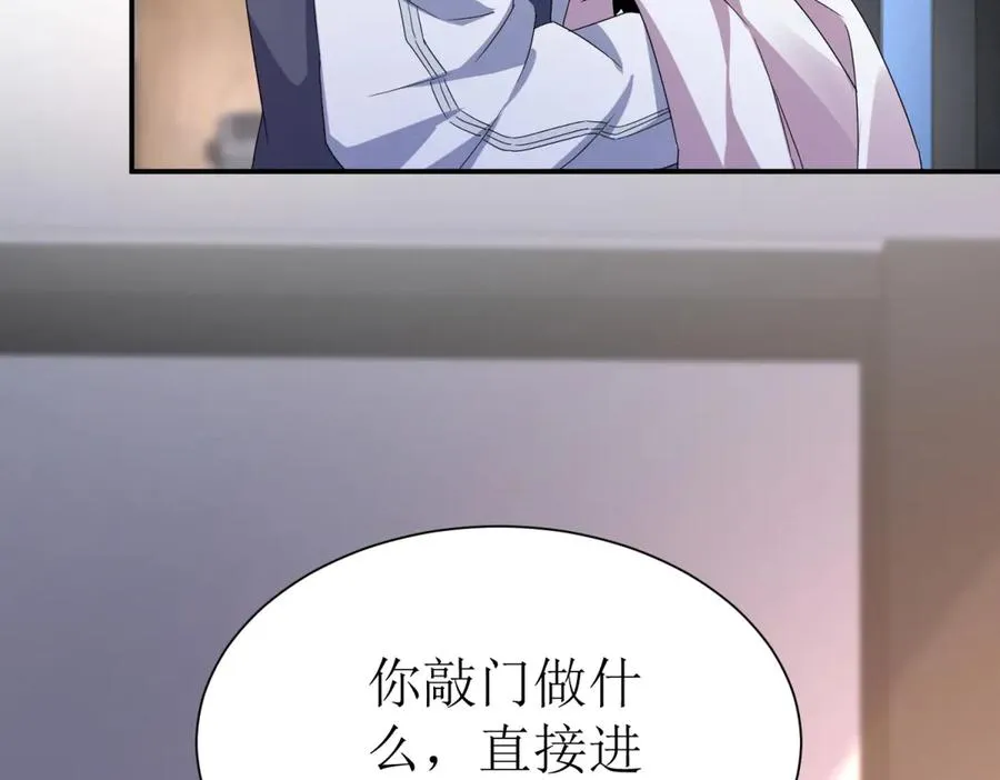 第39话 逐一攻略103