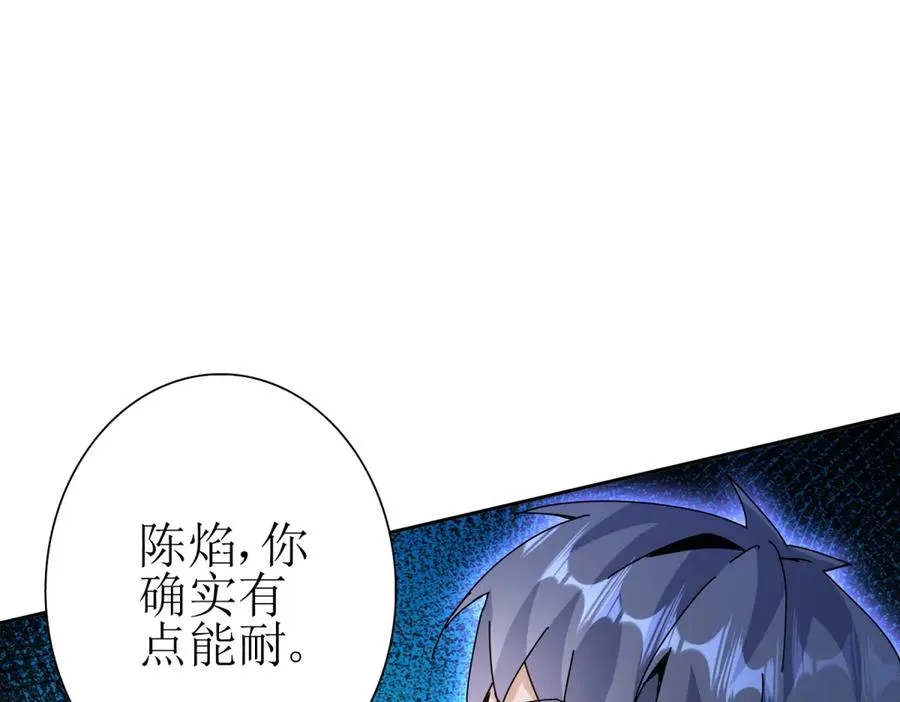 第36话 破局41
