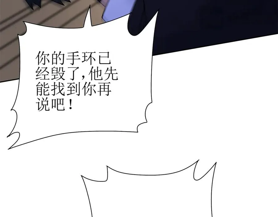 第31话 绑架105