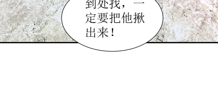 第33话 密室65