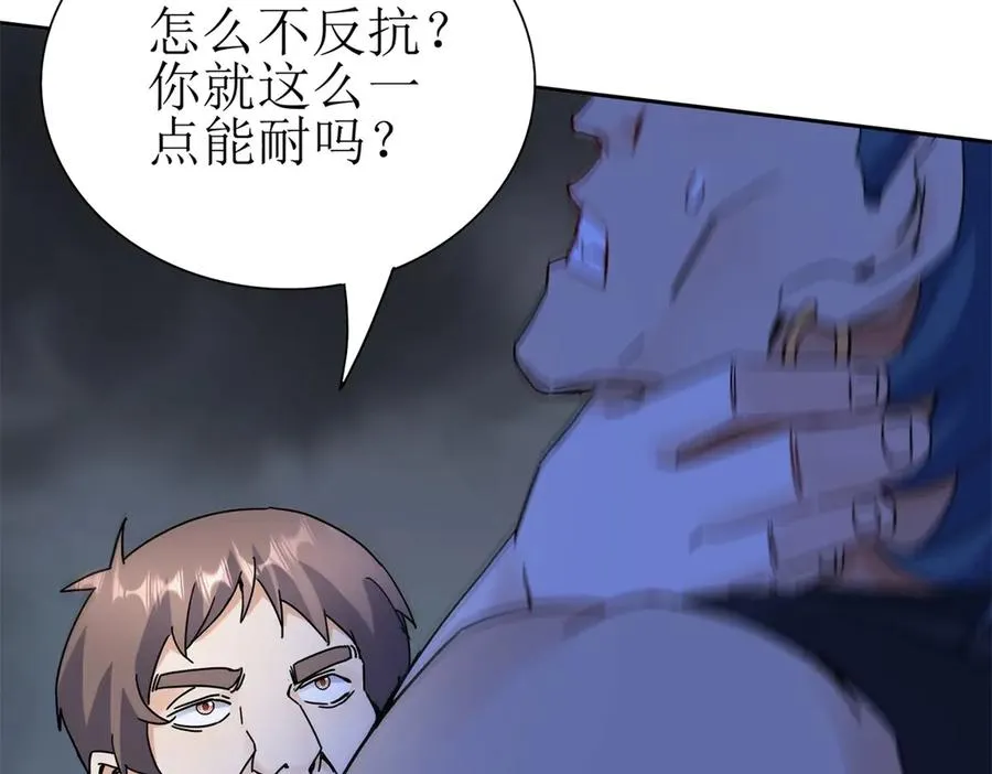 第23话 真实身份67