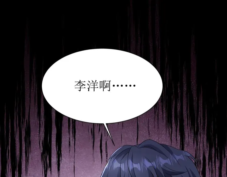 第39话 逐一攻略57