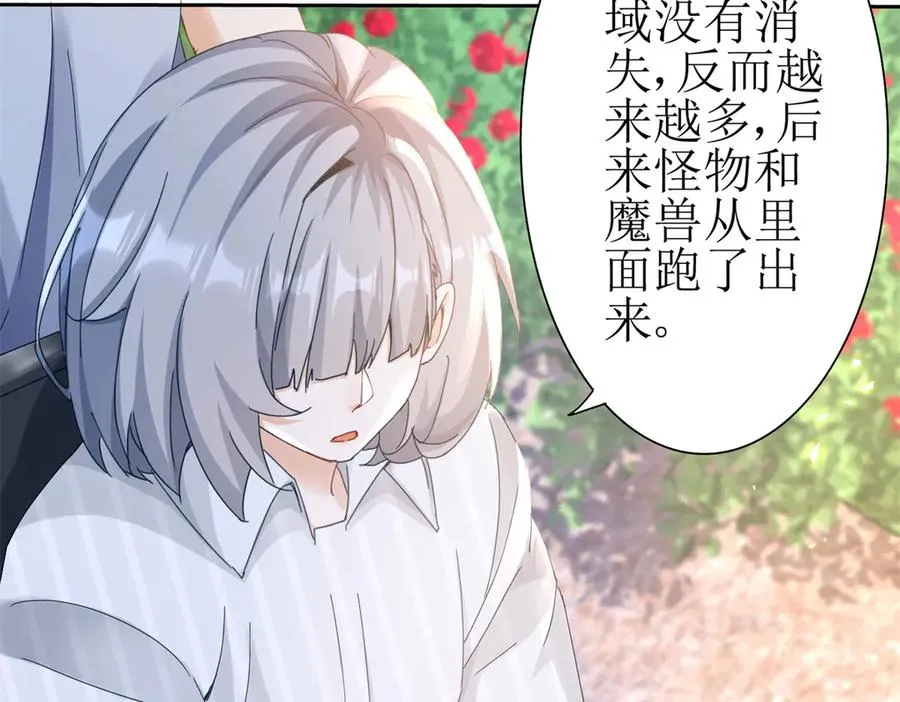 第27话 决心19